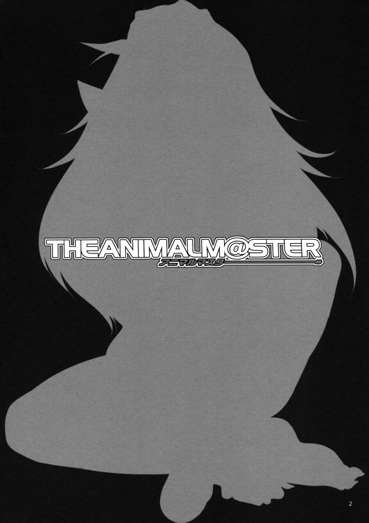 (C76)  The Animalm@ster Vol.2 (THE iDOLM@STER) [English] page 3 preview