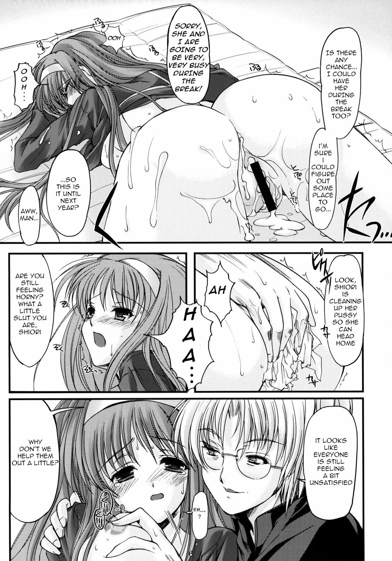 (C76) [HIGH RISK REVOLUTION (Aizawa Hiroshi)] Shiori Dai-Juuroku-Shou Happy Merry Christmas (Tokimeki Memorial) [English] =Torwyn= page 9 preview