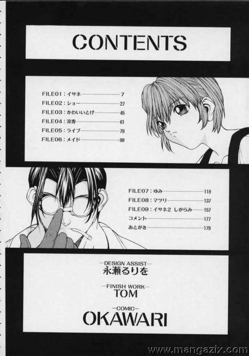 [Okawari] ISANE -HOUND- [English] page 6 preview
