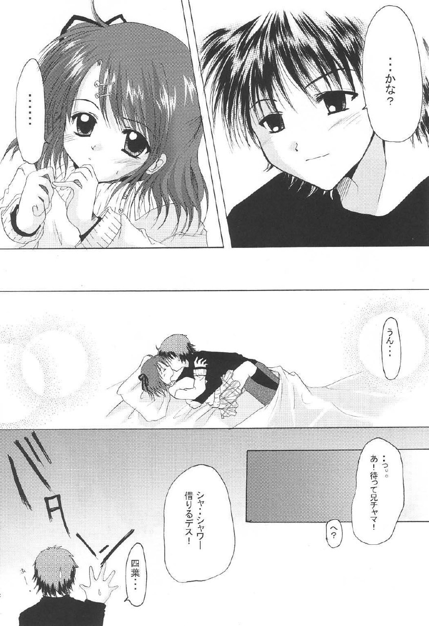 (CR33) [Hisuitei (Izumi Tsubasa)] Shiawase no Clover (Sister Princess) page 11 preview
