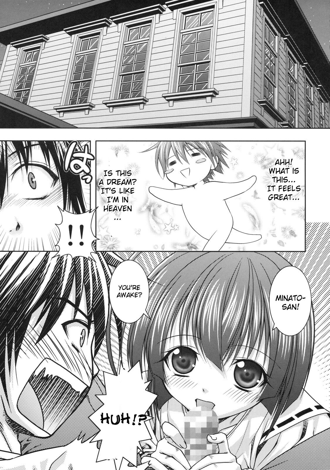 [Studio Wallaby (Shizaki Masayuki)] Kuma to Mizu ga Awasari Saikyou (Sekirei) [English] [CGrascal] page 4 preview