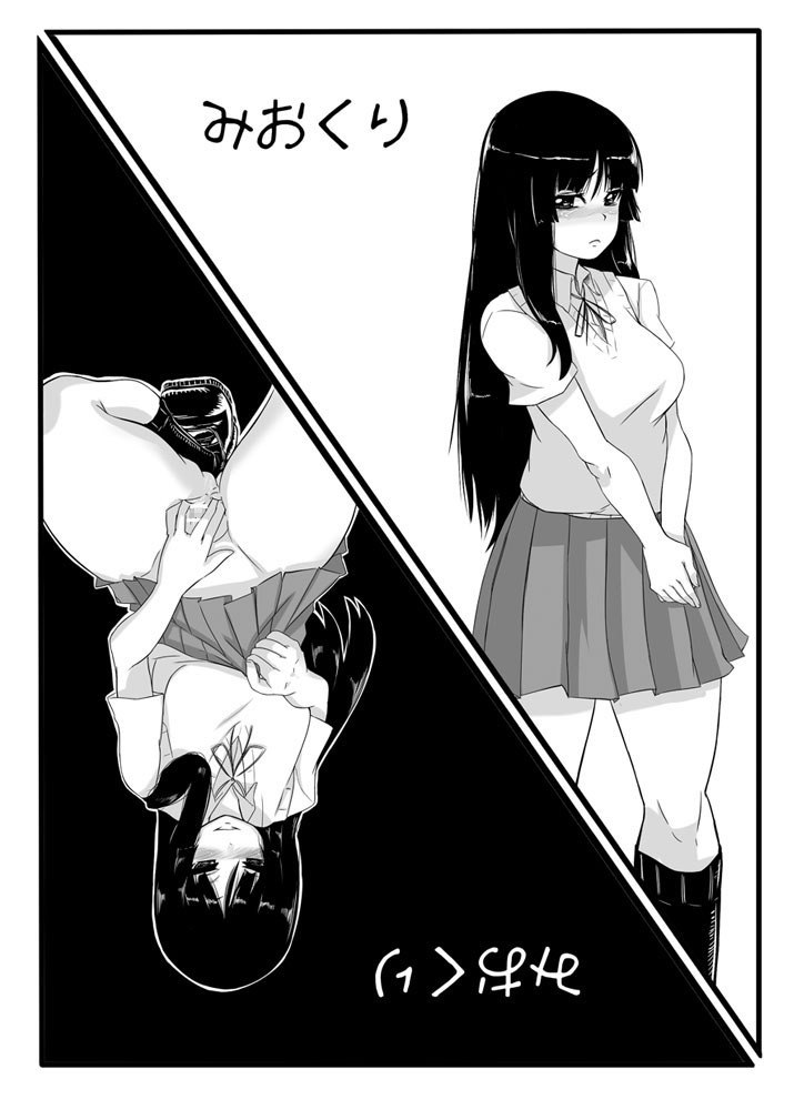 (C76) [Null Mayu (Chimosaku)] Miokuri (K-ON!) page 2 preview
