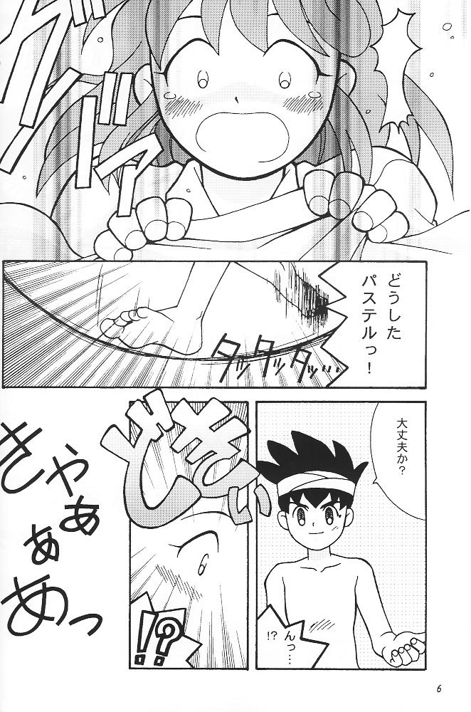 (C51) [Bakuhatsu BRS. (Various)] SukeBee (TwinBee) page 5 preview