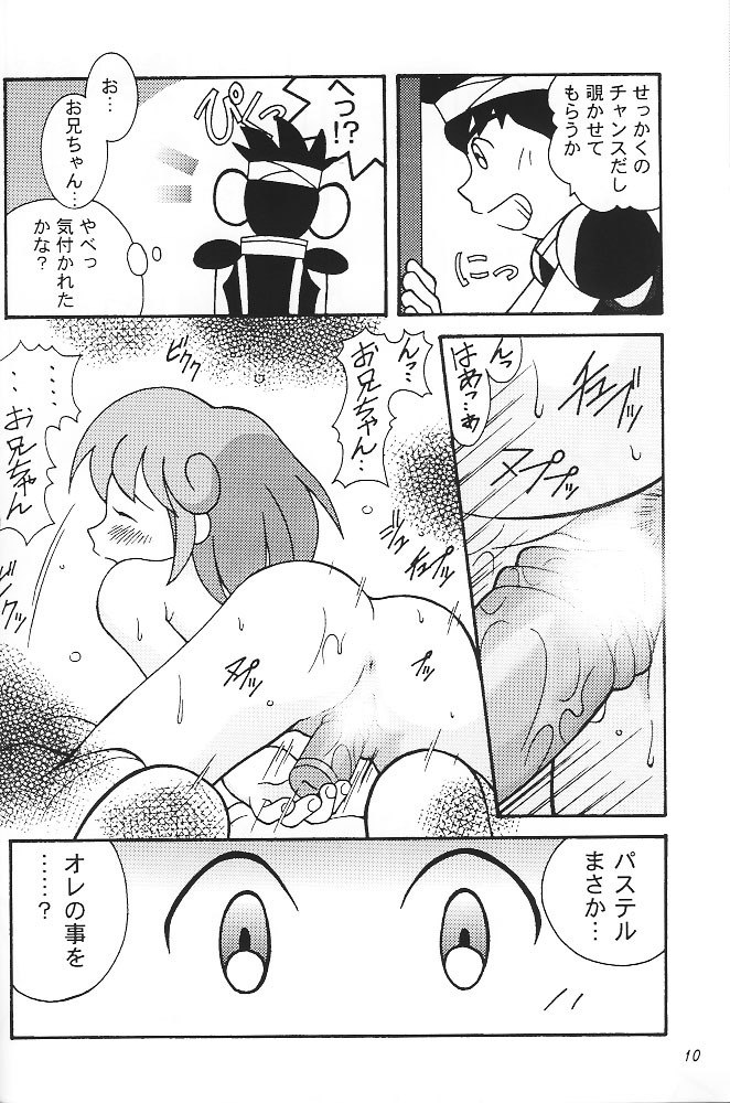(C51) [Bakuhatsu BRS. (Various)] SukeBee (TwinBee) page 9 preview