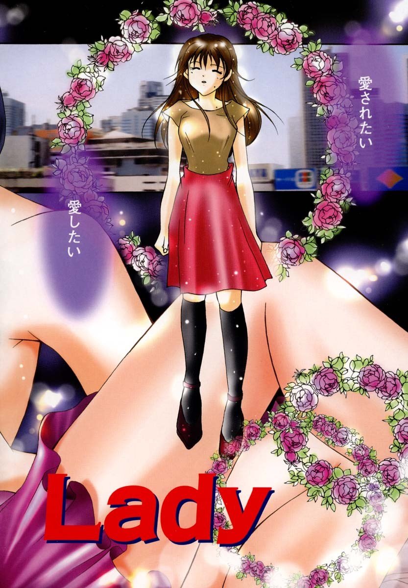 [Setsuna] Anata ni Love Call page 5 preview
