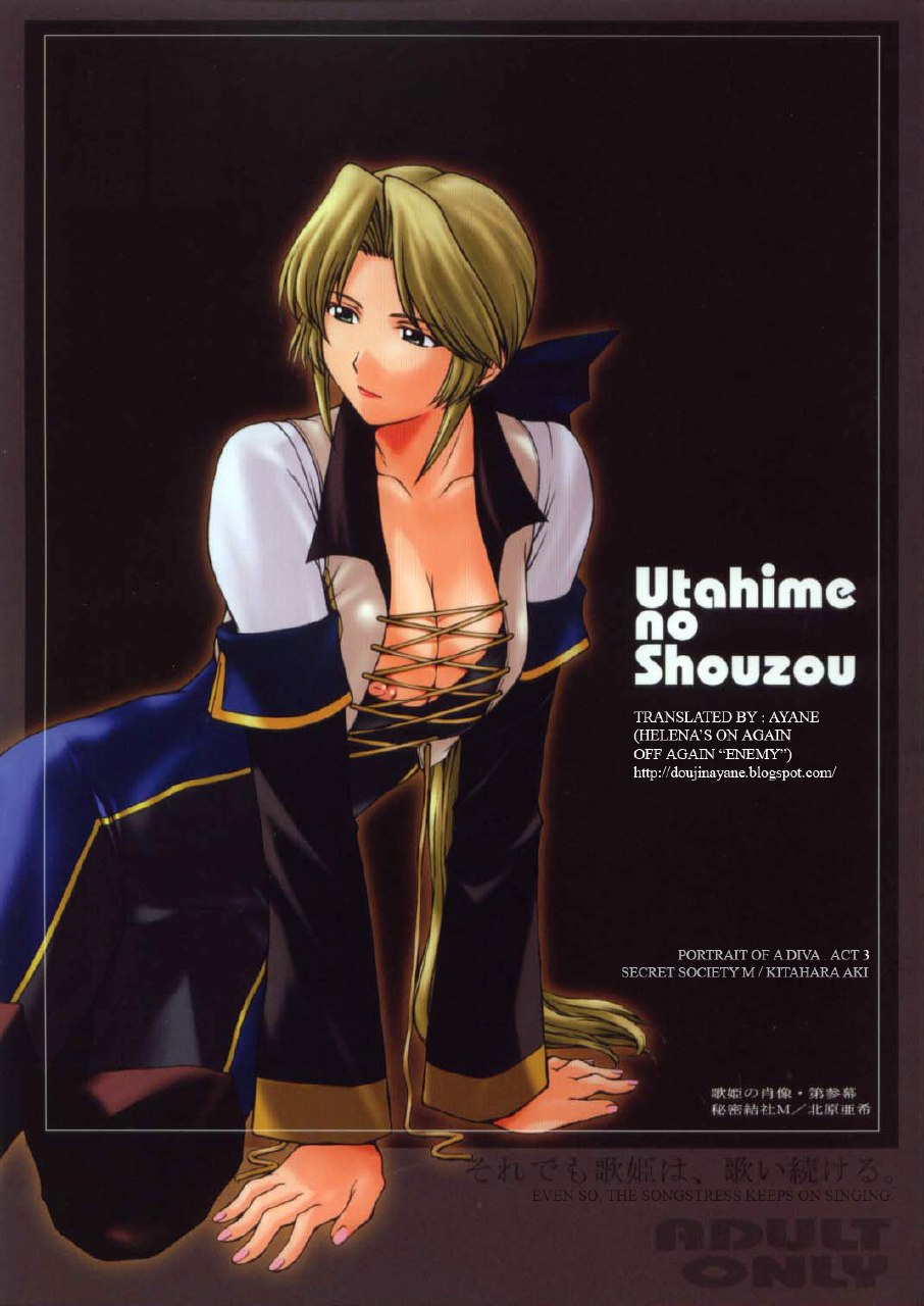 (CR33) [Secret Society M (Kitahara Aki)] Utahime no Shouzou 3 (Dead or Alive) [English] [Ayane]