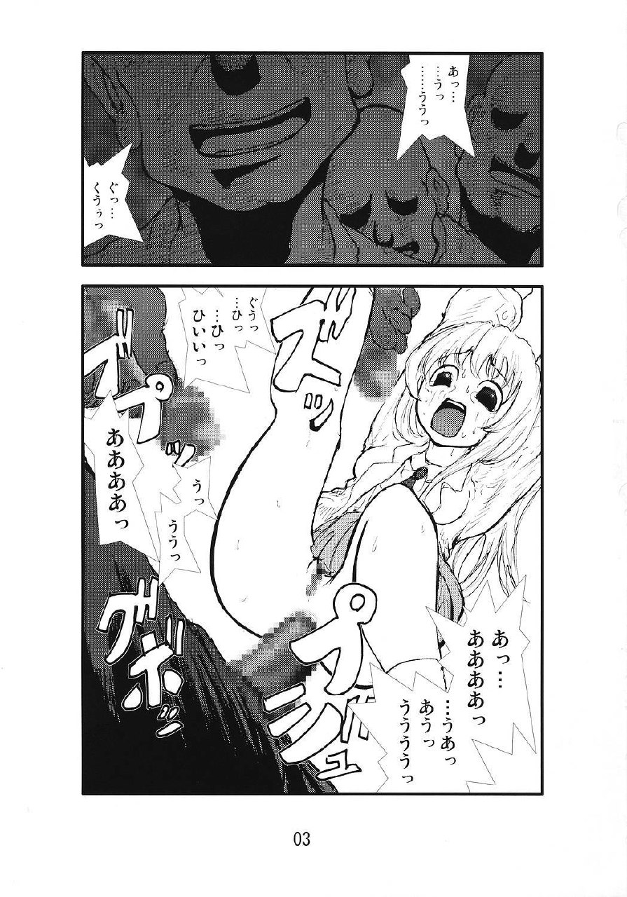 [Zettai Kanzen Rippoutai] Anaru Matsuri Paniponi Gakuen Juudan Anaru Ryoujoku Jiken Higaisha File page 2 preview