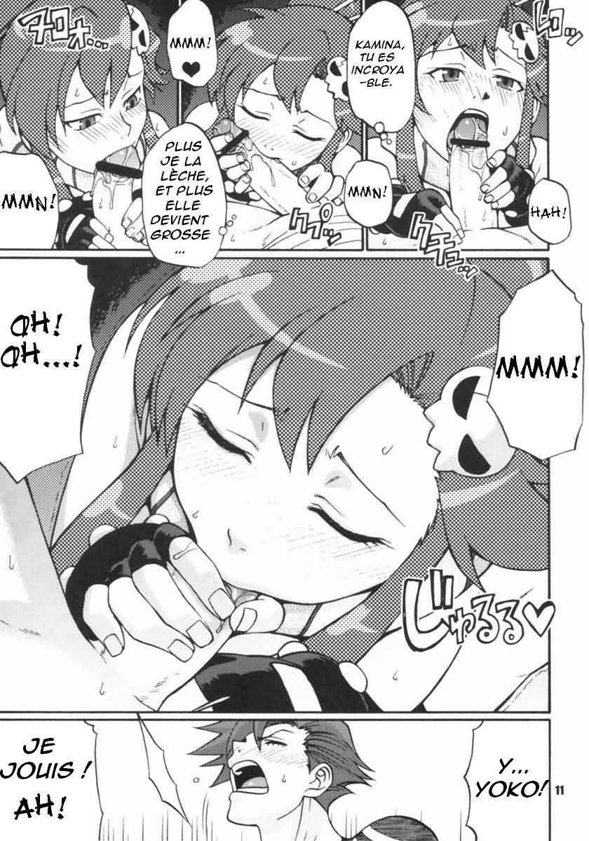 My Day (Tengen Toppa Gurren Lagann) [French] [Kei64] page 11 preview