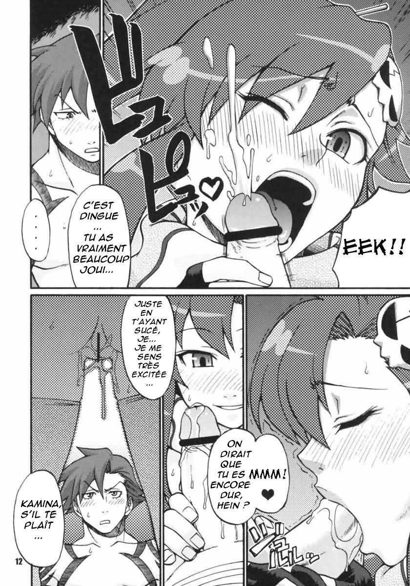 My Day (Tengen Toppa Gurren Lagann) [French] [Kei64] page 12 preview
