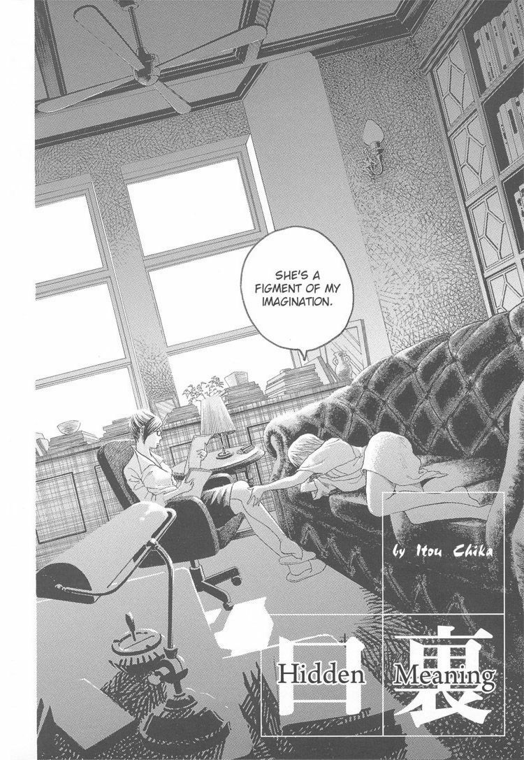 [Itou Chika] Hidden Meaning (eng.) page 2 preview