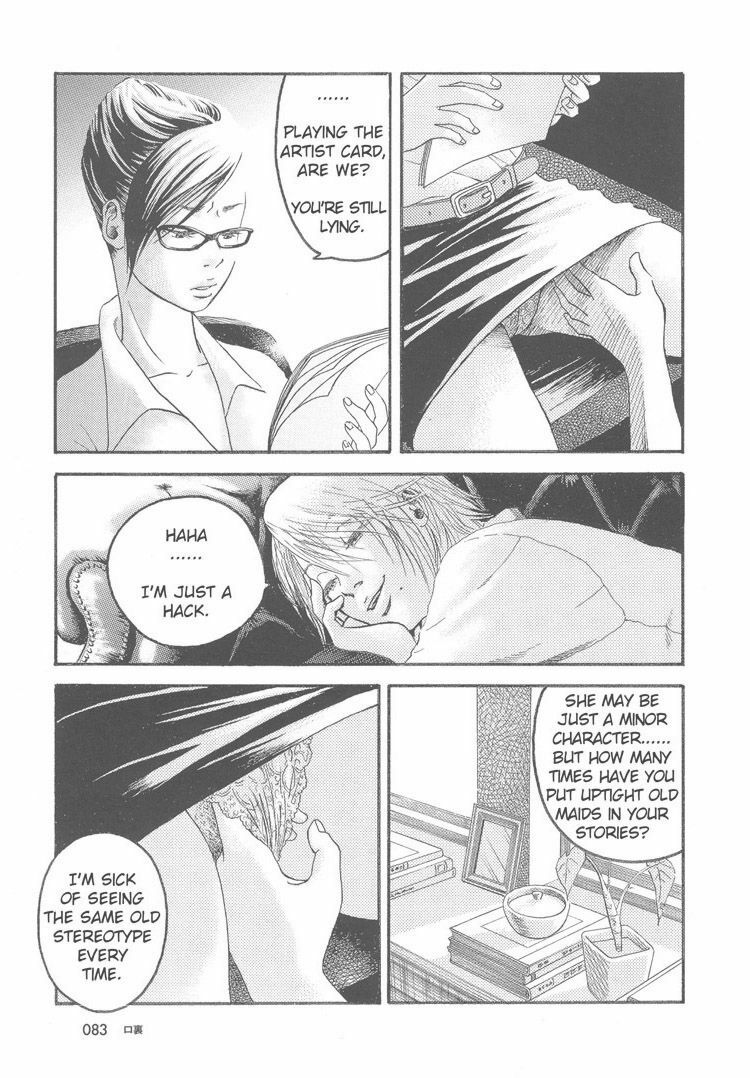 [Itou Chika] Hidden Meaning (eng.) page 3 preview