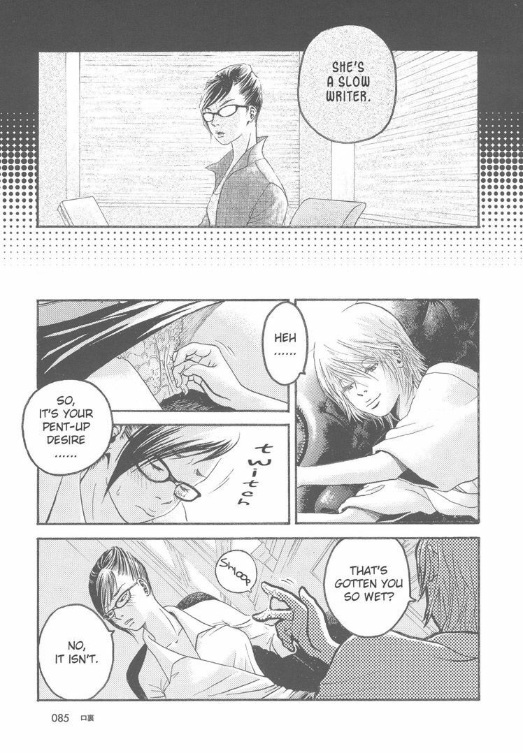 [Itou Chika] Hidden Meaning (eng.) page 5 preview