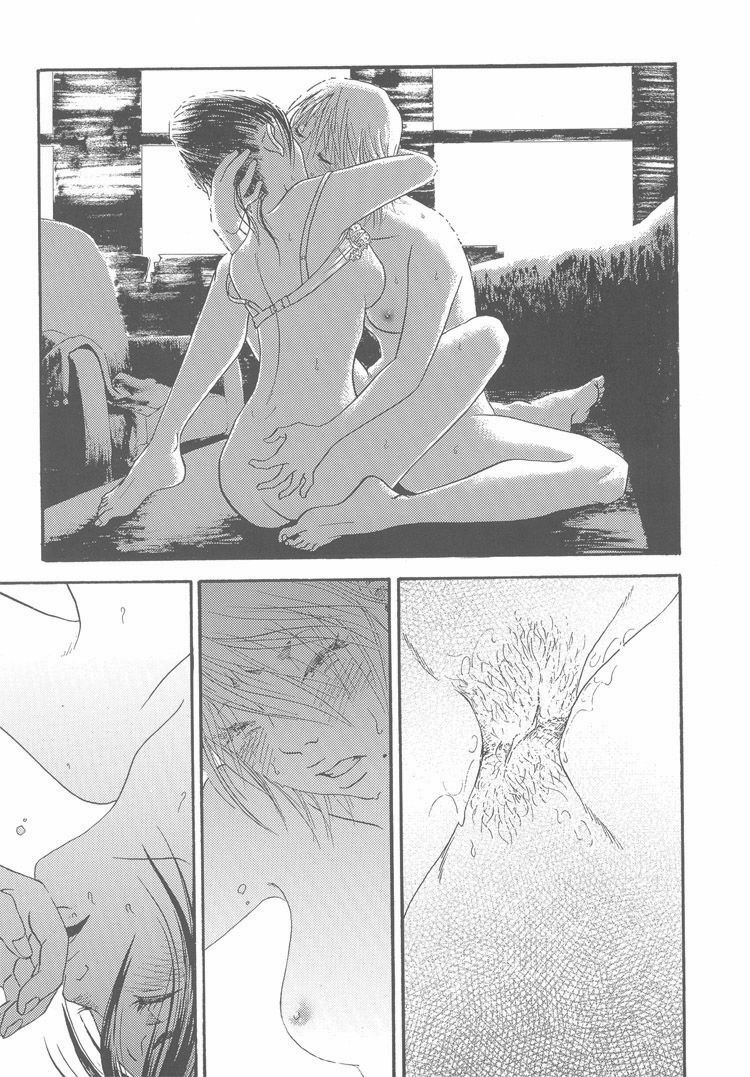 [Itou Chika] Hidden Meaning (eng.) page 11 preview