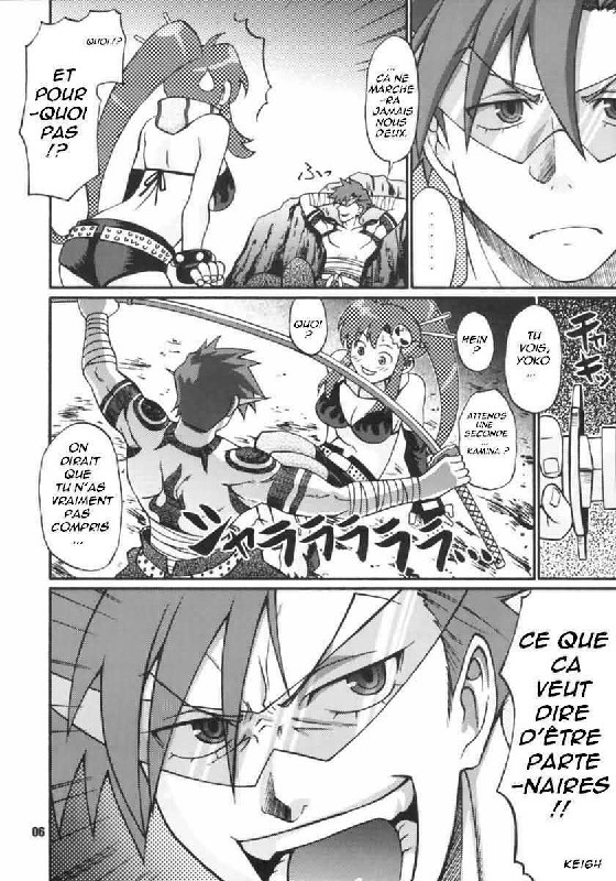 My Day (Tengen Toppa Gurren Lagann) [French] [Kei64] page 6 preview