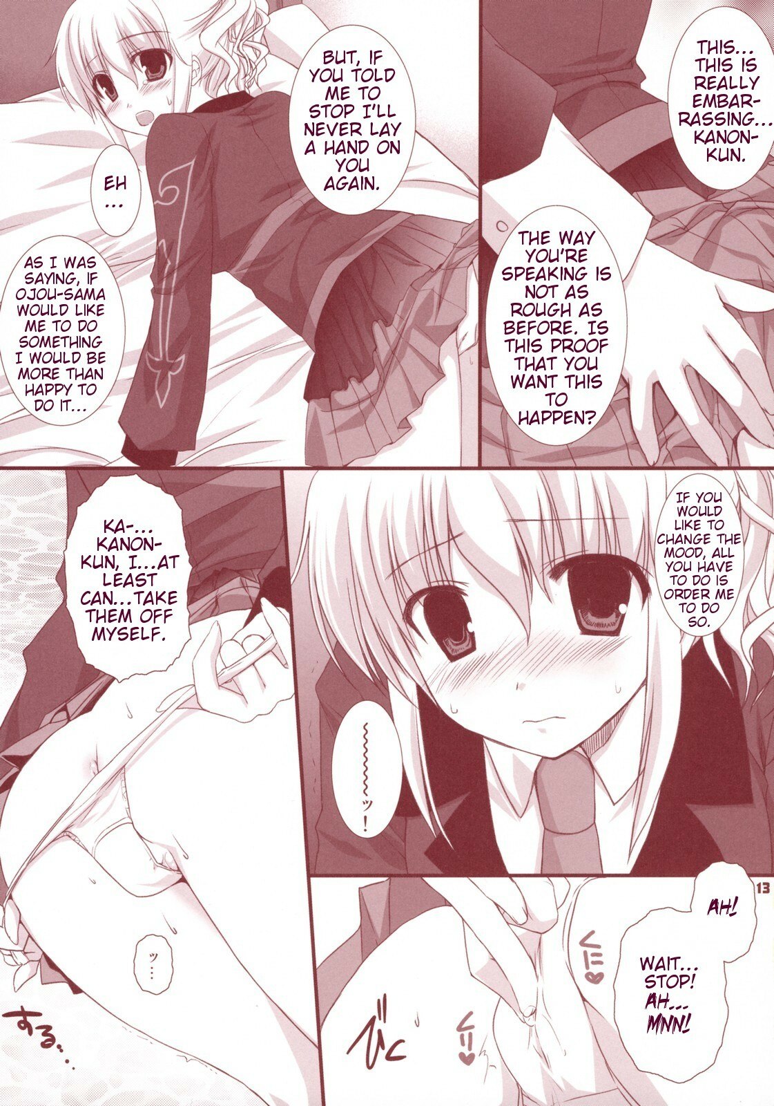 (CosCafe19) [Kokikko (Sesena Yau)] Meirei Dayo (Umineko no Naku Koro ni) [English] [Slayerjammer] page 12 preview