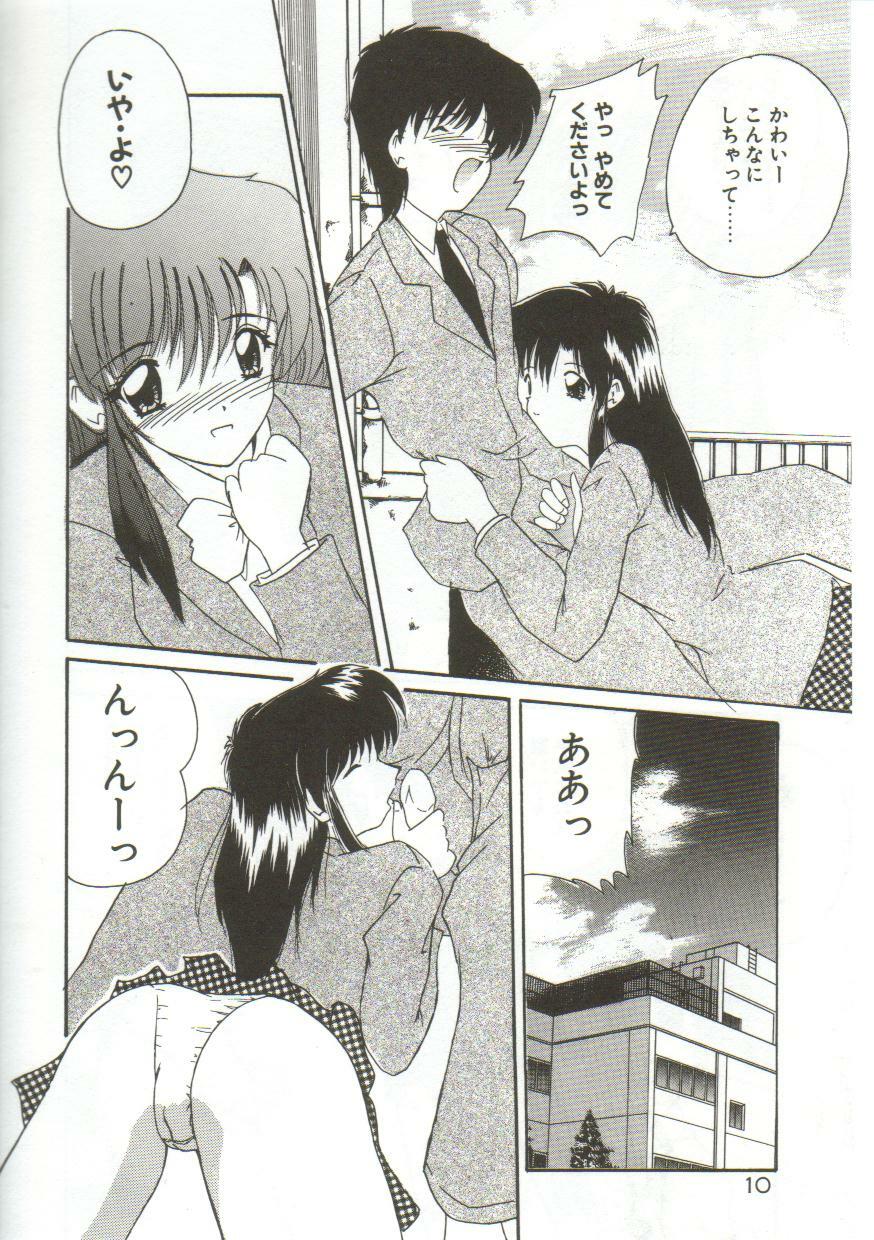 [Nanami Shizuka] Anata ni Aitakute... page 12 preview