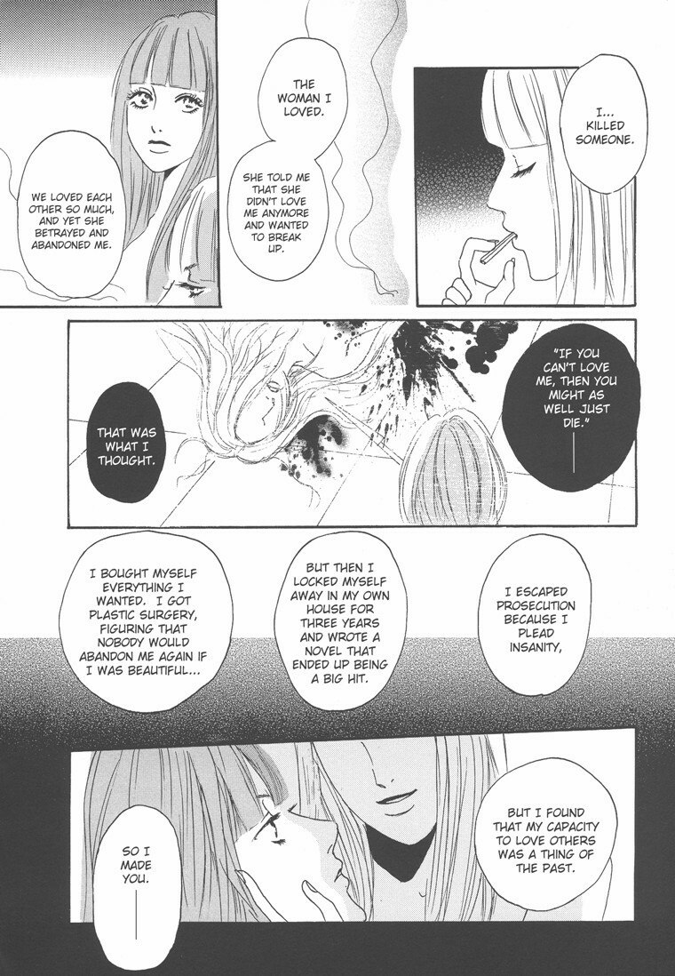 [Otosaki Tsubaki] Endless Narcissus (eng.) page 6 preview