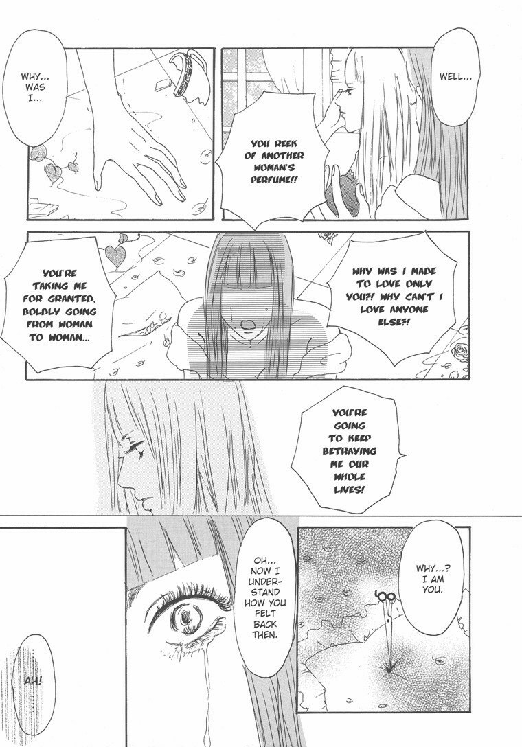 [Otosaki Tsubaki] Endless Narcissus (eng.) page 9 preview