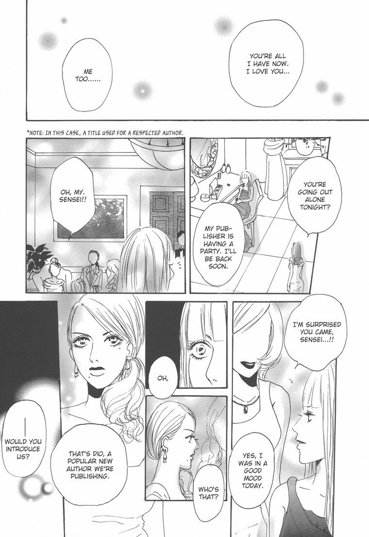 [Otosaki Tsubaki] Endless Narcissus (eng.) page 7 preview