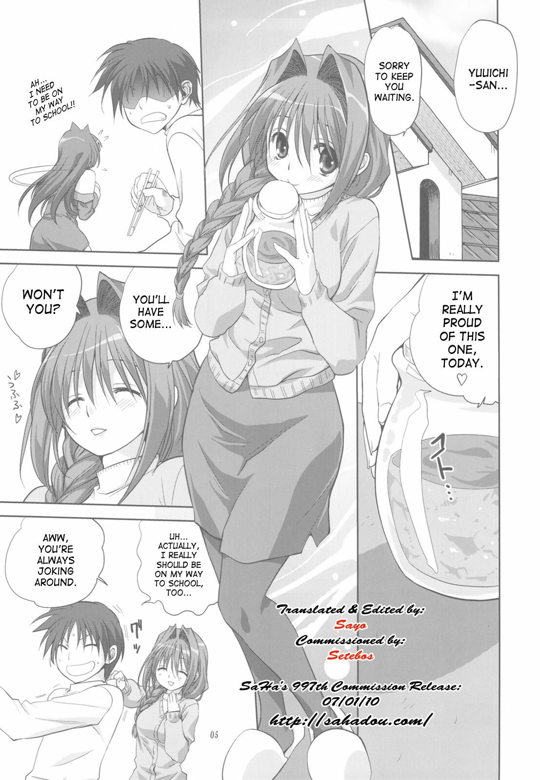 (C77) [Mitarashi Club (Mitarashi Kousei)] Akiko-san to Issho 5 (Kanon) [English] [SaHa] page 4 preview