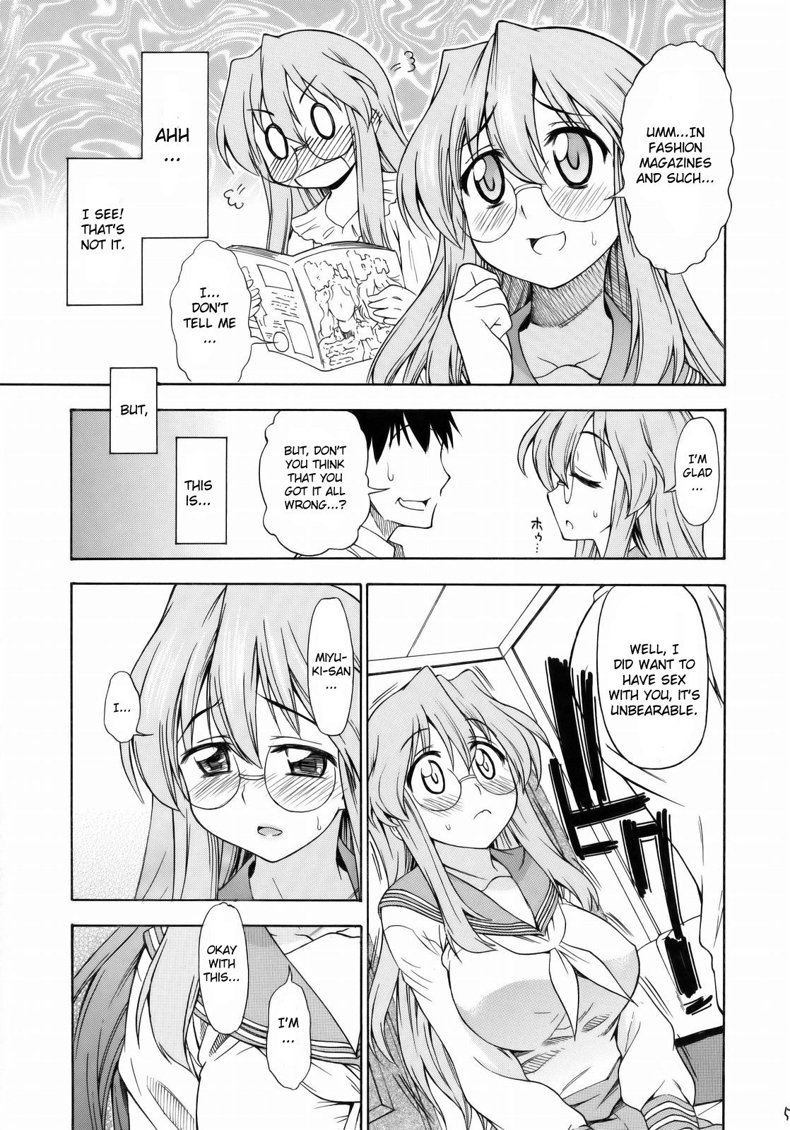 (C77) [Handsome Aniki (Asuhiro)] Ookami ni Naritai (Lucky Star) [English] {CGrascal} page 4 preview