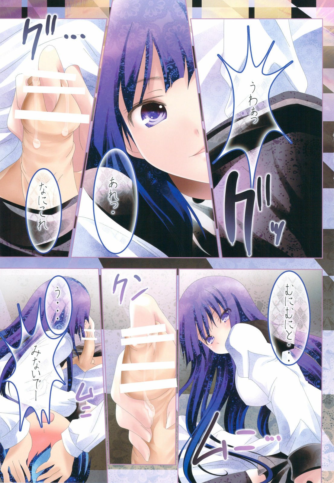 (C77) [Kaitsushin (Namamo Nanase)] Shizuku Senyou (Kämpfer) page 5 preview