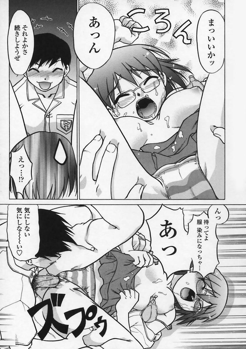 [Shimamoto Harumi] Kimochi Ii Basho | Feeling is good a place. page 10 preview