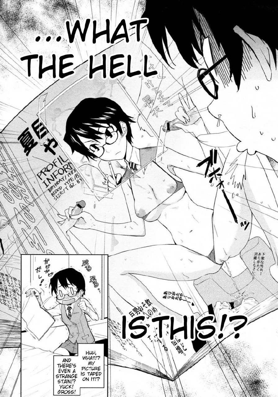 [Teri Terio] Yamauchi-san to Yamauchi-kun (COMIC Megastore 2009-12) [English] [redCoMet] page 6 preview