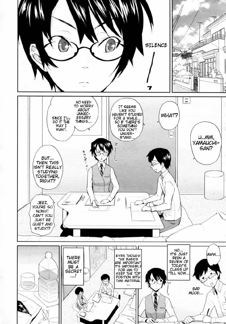 [Teri Terio] Yamauchi-san to Yamauchi-kun (COMIC Megastore 2009-12) [English] [redCoMet] page 4 preview
