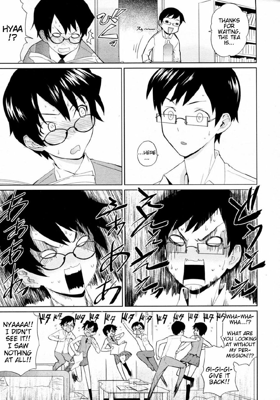 [Teri Terio] Yamauchi-san to Yamauchi-kun (COMIC Megastore 2009-12) [English] [redCoMet] page 7 preview