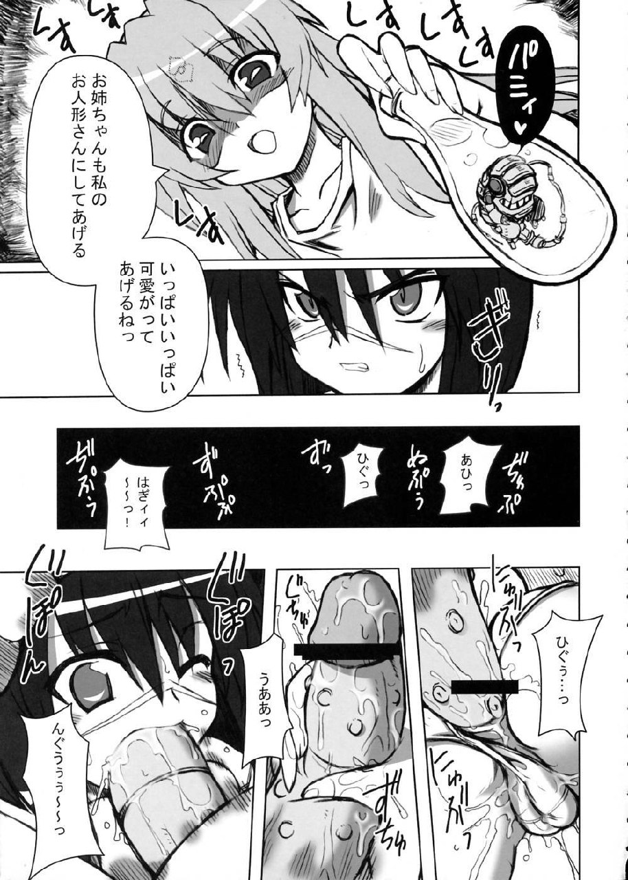 (C71) [Transistor Baby (Hata)] Ichigo-iro Tokiko-shan!! (Busou Renkin) page 6 preview