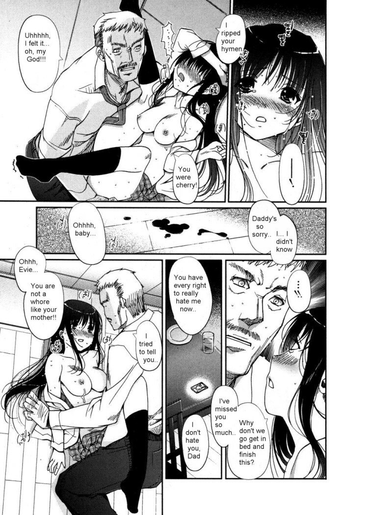 Estranged [English] [Rewrite] [olddog51] page 12 preview