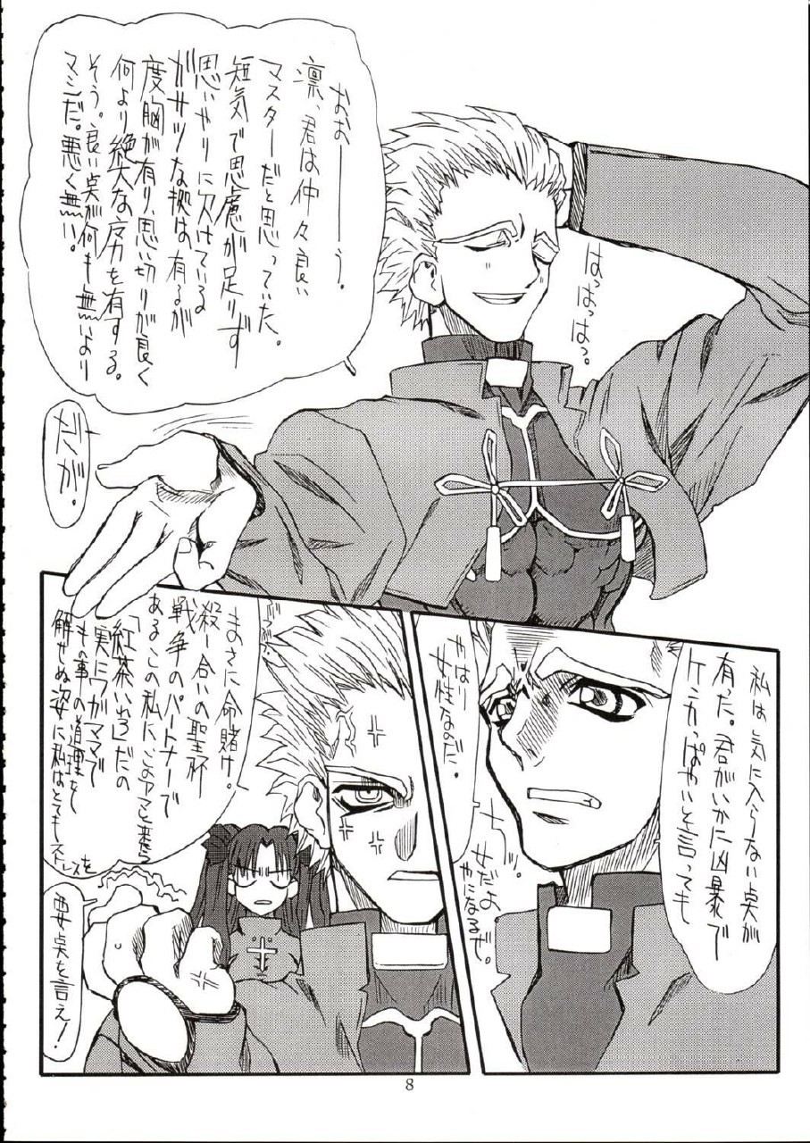 (SC22) [Power Slide (Amu)] Azuki Been (Fate/Stay Night) page 7 preview