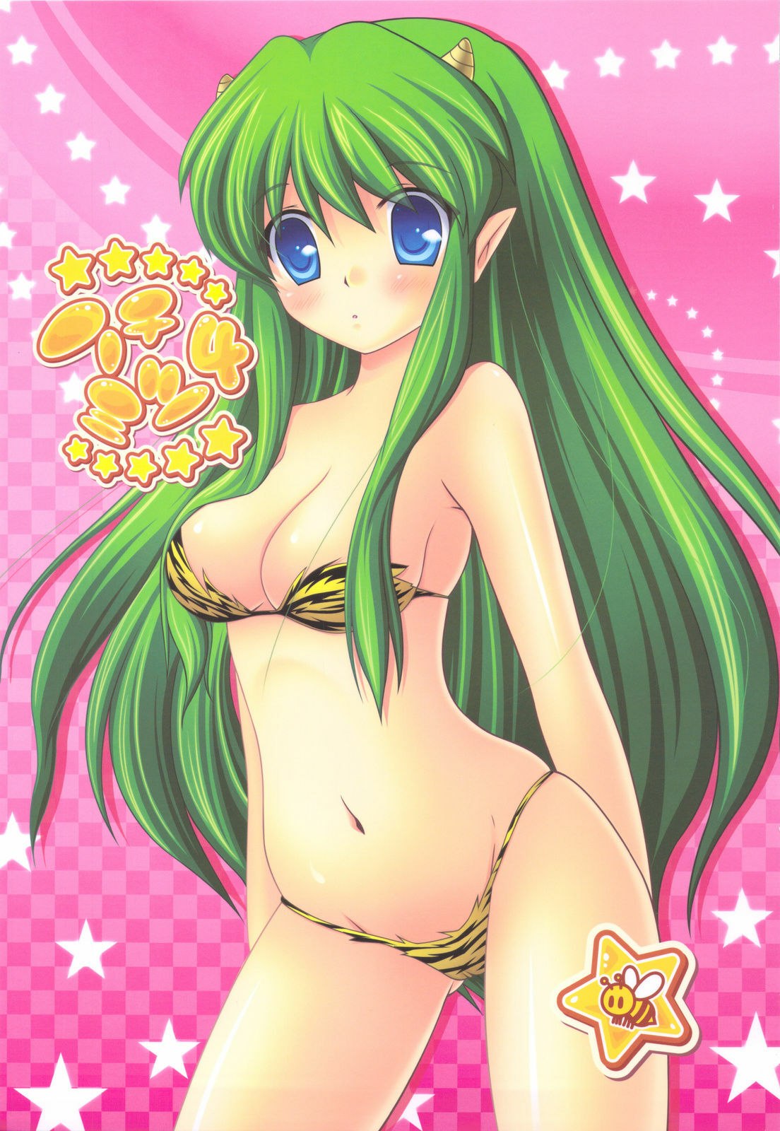 (C77) [SOLDIER FROG (Hinoue Itaru)] Hachimitsu 4 (Various)