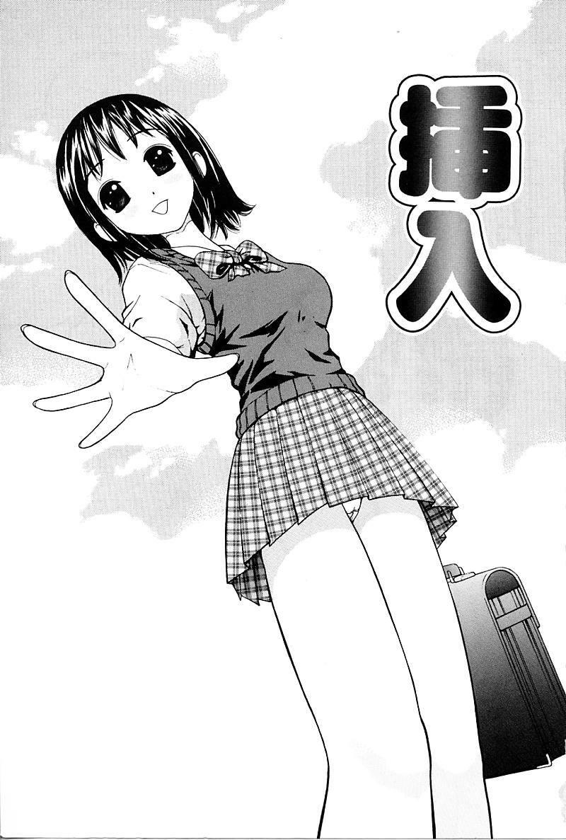 [Sukekiyo] Sounyuu page 5 preview