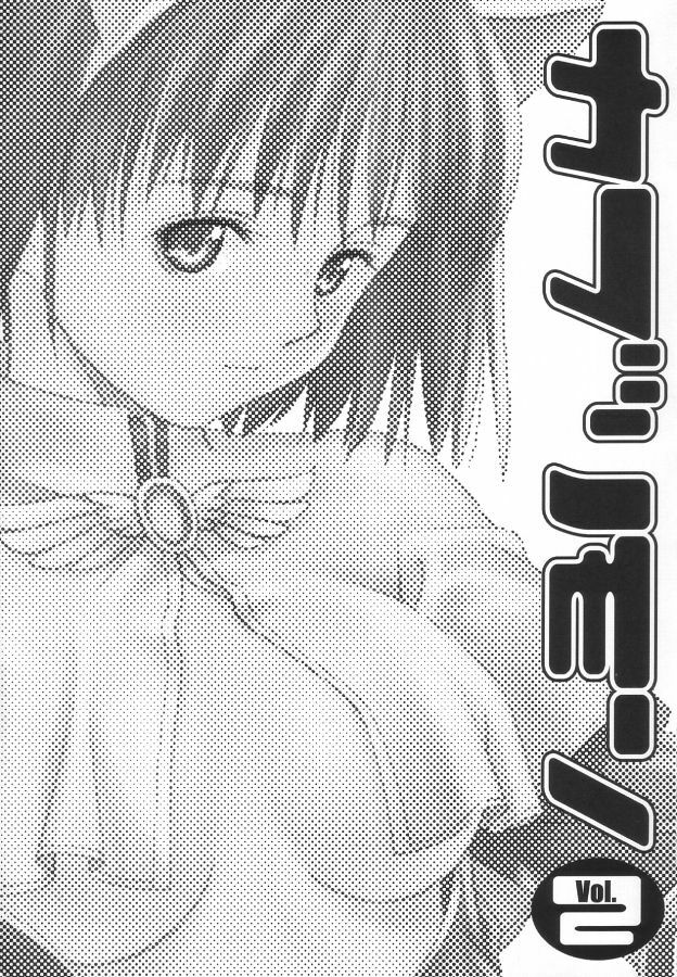 (C64) [T2 ART WORKS (Tony)] Kaburimon Vol. 2 (Ragnarok Online) [Chinese] page 6 preview