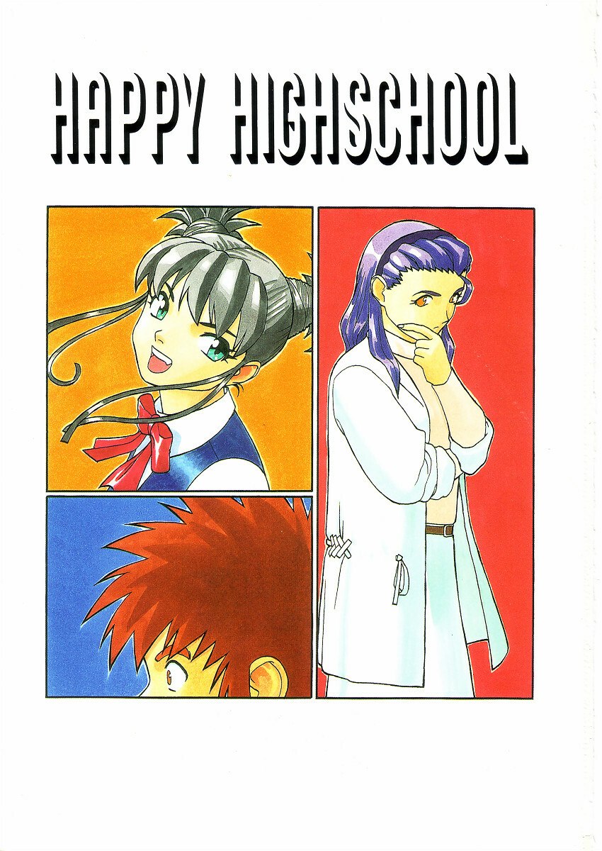 [KINSAN] Happy high school page 4 preview