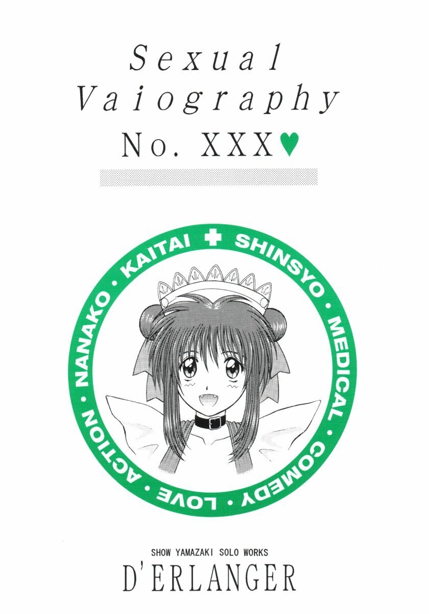 (SC7) [D'Erlanger (Yamazaki Shou)] Sexual Vaiography No.XXX (Amazing Nurse Nanako)