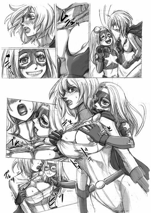 [Apollo Studio (Babs Oikawa)] Stargirl × Power Girl page 7 preview