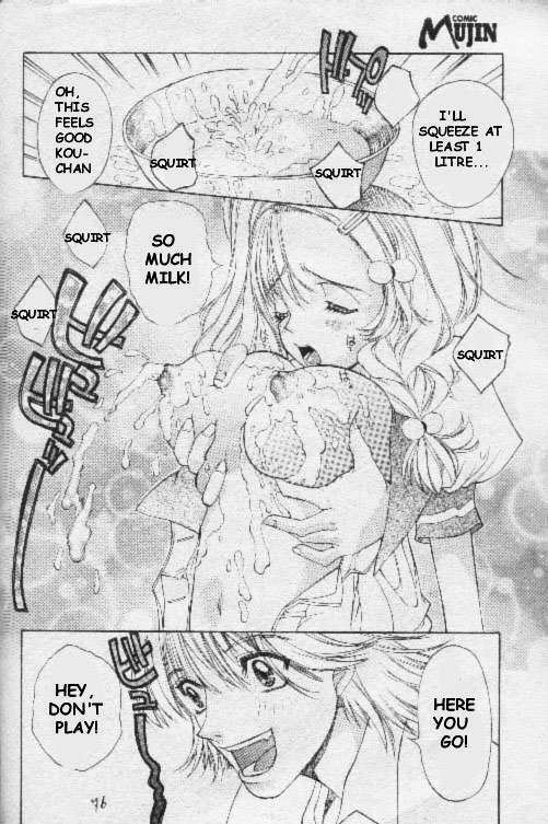Comic Mujin - [Miko the milk doll] [Incest] [Eng] page 6 preview