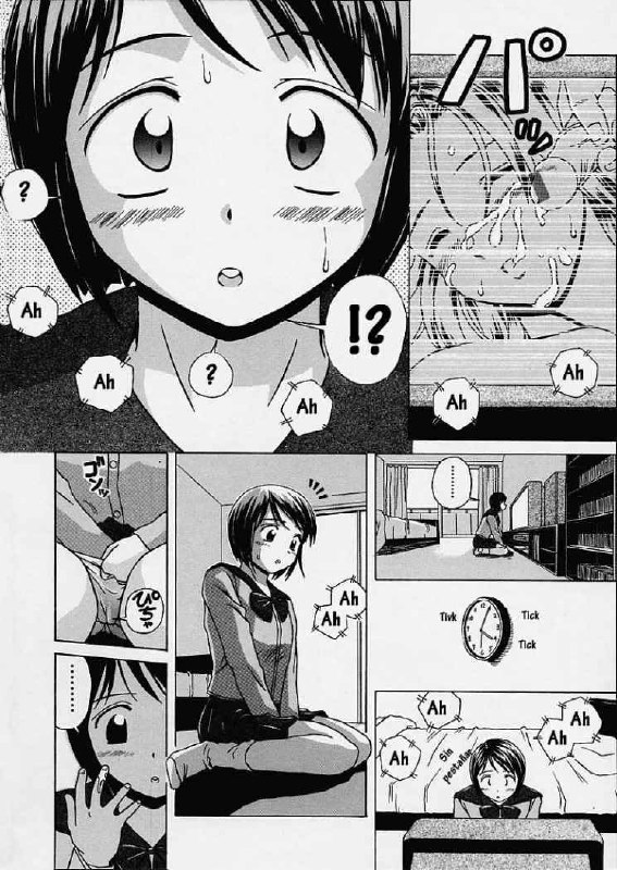 [Fuuga] Miwaku no Tobira - Door of Fascination [Spanish] [Hitsuzen] page 7 preview