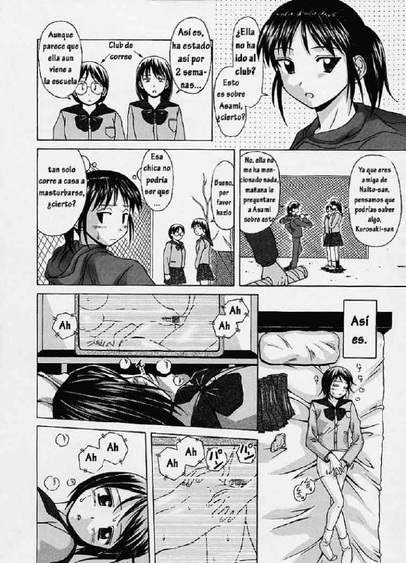 [Fuuga] Miwaku no Tobira - Door of Fascination [Spanish] [Hitsuzen] page 11 preview
