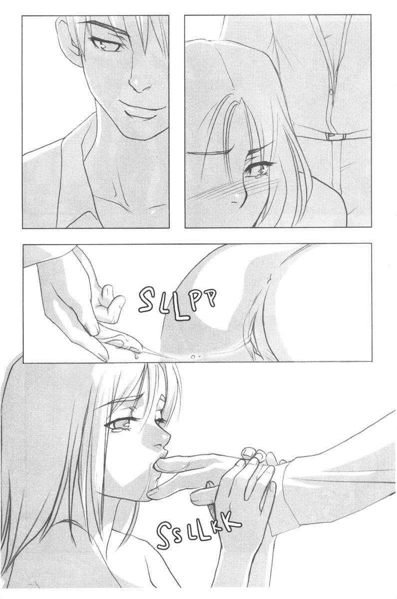 [Saka] S" [Portuguese-BR] page 8 preview