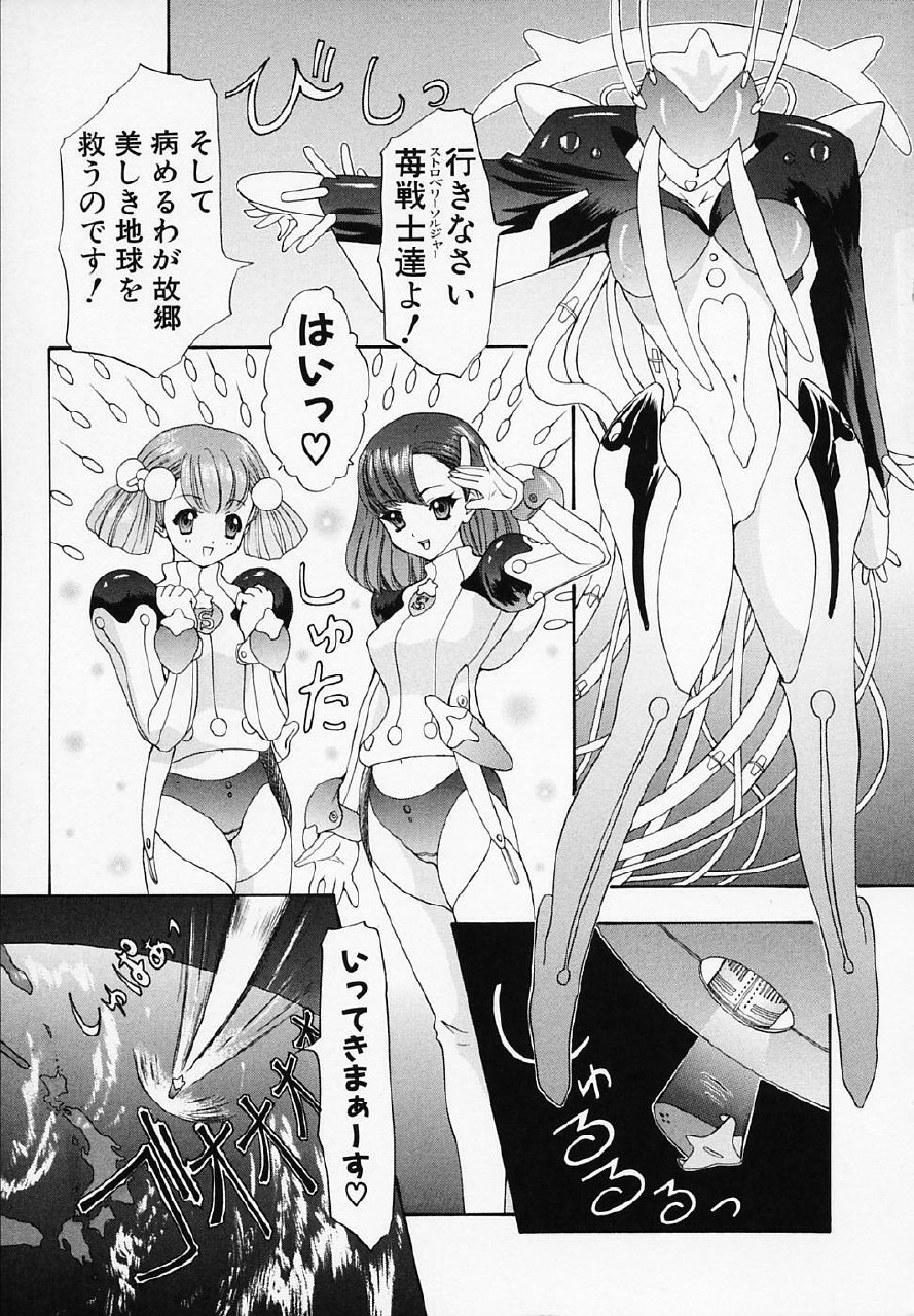 [Younagi Kahoru] LIBERTE page 8 preview
