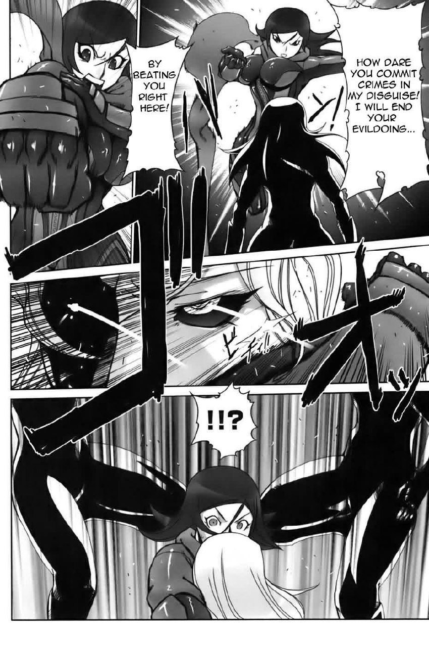 [Drill Jill] Jinzou Eiyuu (Jill Max!!) [English] =LWB= page 2 preview