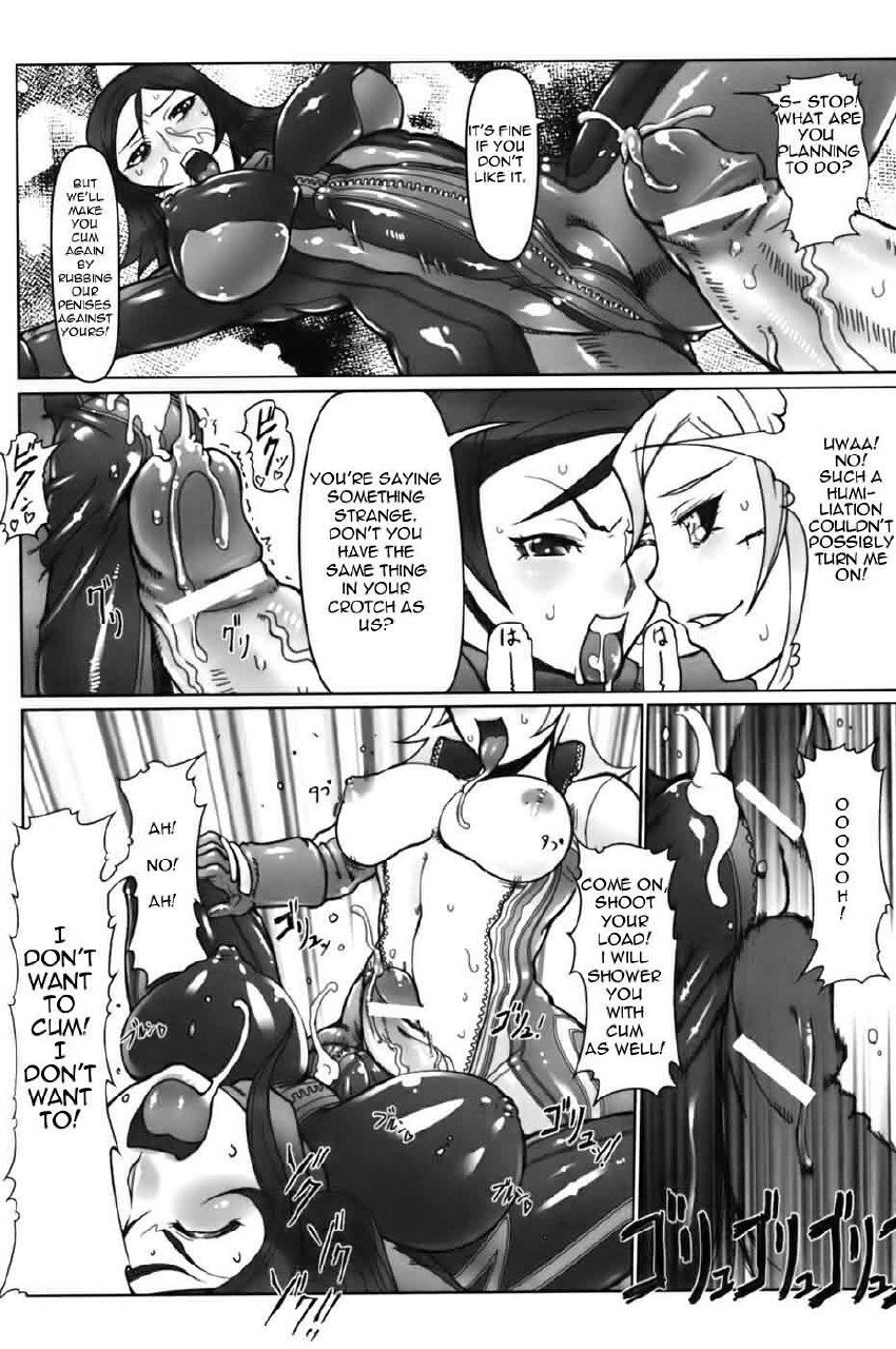 [Drill Jill] Jinzou Eiyuu (Jill Max!!) [English] =LWB= page 10 preview