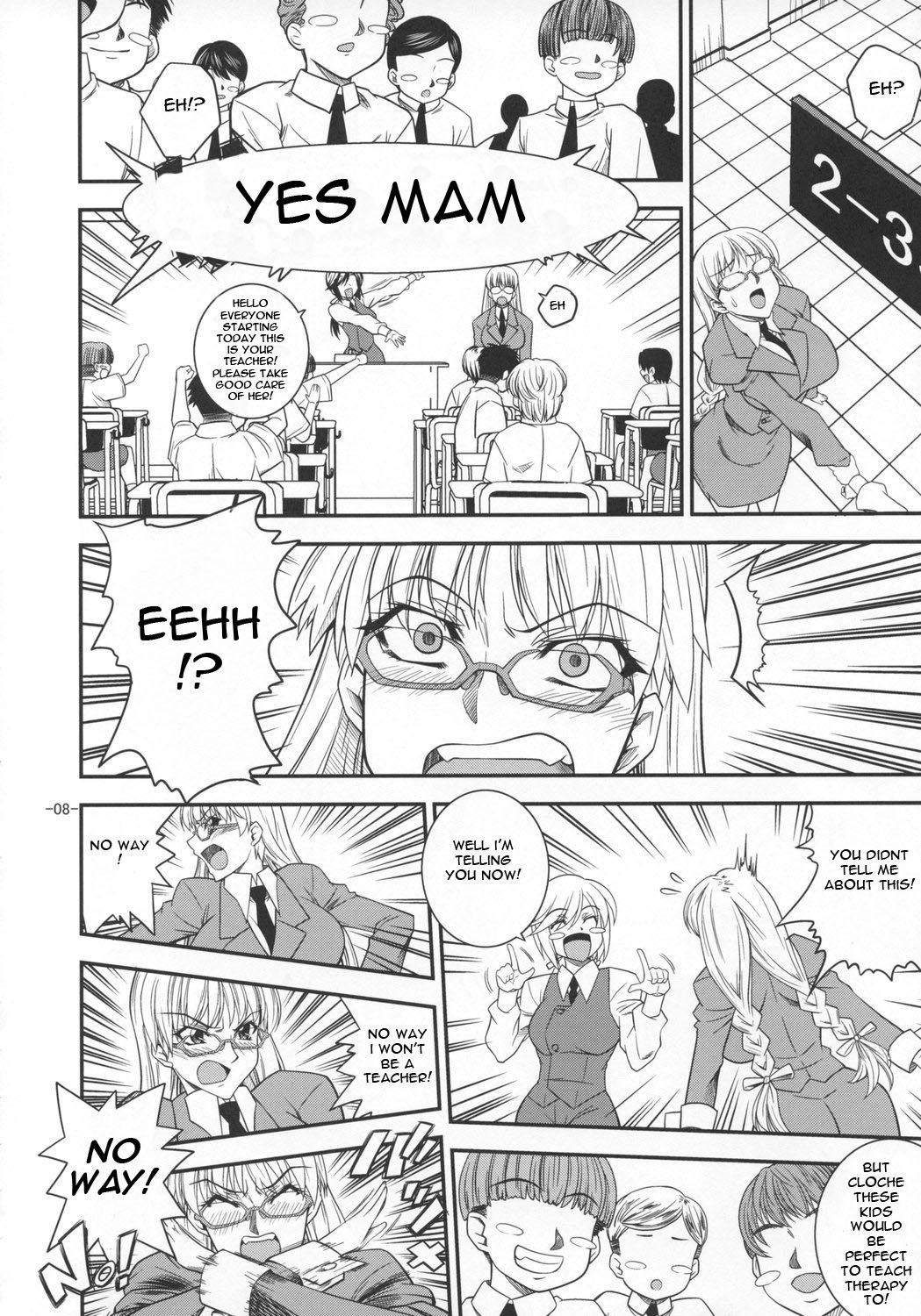 [Danbooru] SAGA sei VOL.1 (Ar tonelico)[English] page 7 preview