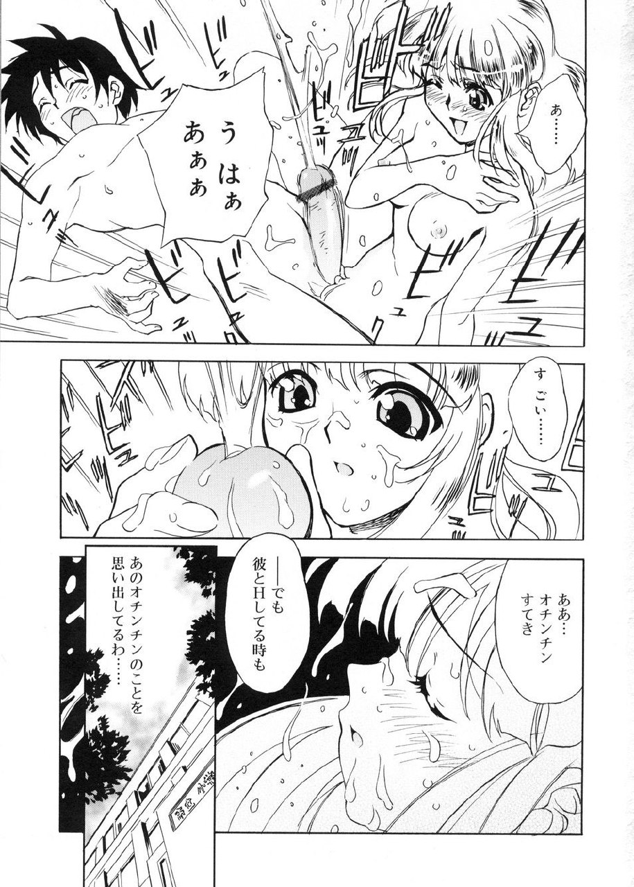 [Toyomasu Takahiro] Bg Follow page 6 preview