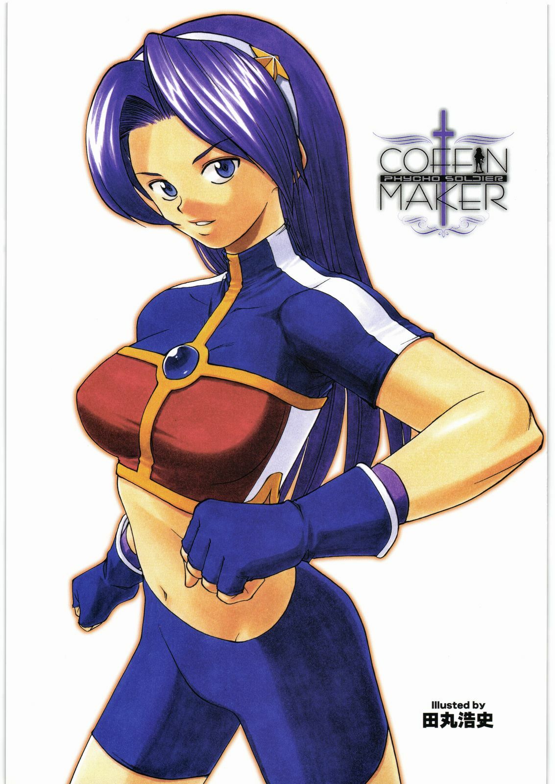[Kacchuu Musume (Various)] COFFIN MAKER -PHYCHO SOLDIER- (King of Fighter) page 2 preview