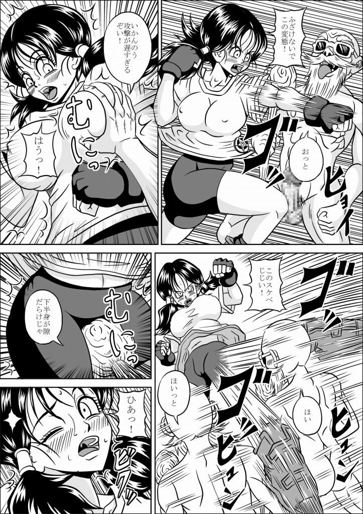 [Pyramid House (Muscleman)] Kame Sennin no Yabou II (Dragon Ball Z) page 8 preview